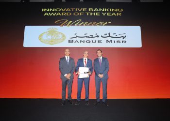 بنك مصر يحصد جائزتي «التميز في المدفوعات» و«الابتكار المصرفي في مصر لعام 2026» خلال فعاليات مؤتمر Finnovex Egypt 