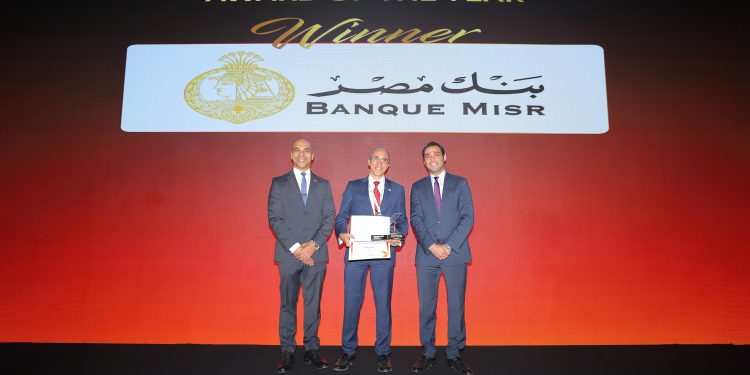 بنك مصر يحصد جائزتي «التميز في المدفوعات» و«الابتكار المصرفي في مصر لعام 2026» خلال فعاليات مؤتمر Finnovex Egypt 