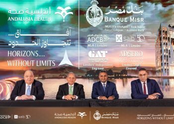 شراكة استراتيجية بين بنك مصر ومجموعة أندلسية صحة لتمويل مشروعات طبية كبرى في مصر