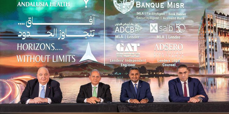 شراكة استراتيجية بين بنك مصر ومجموعة أندلسية صحة لتمويل مشروعات طبية كبرى في مصر