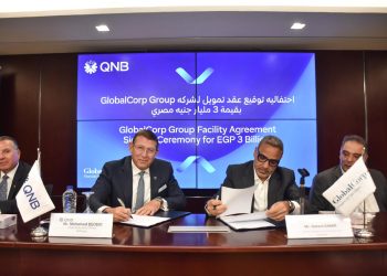 بنك QNB مصر يمنح مجموعة جلوبال كورب للخدمات المالية تسهيلات ائتمانية بقيمة 3 مليار جنيه