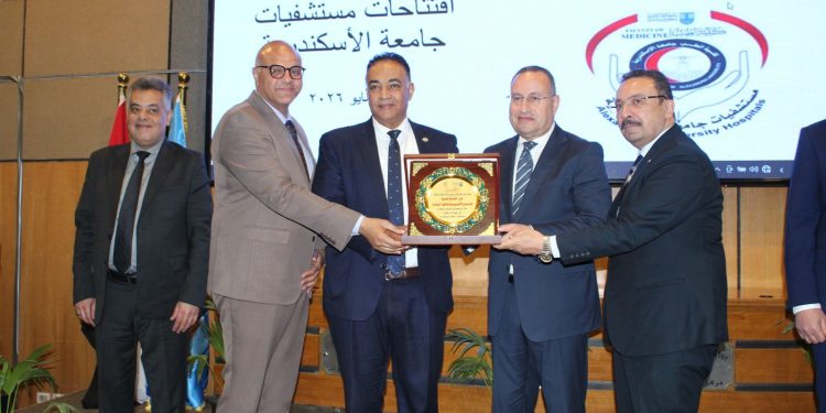تكريم إيثيدكو تقديراً لمساهماتها في دعم وتطوير المشروعات الصحية بجامعة الإسكندرية