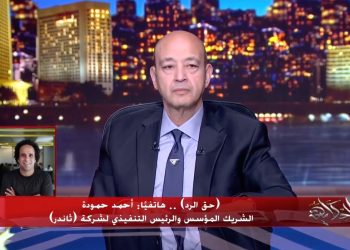ثاندر: نتيح الاستثمار في أدوات مالية مرخصة ونوفر تجربة آمنة للمستثمرين دعمًا للشمول المالي