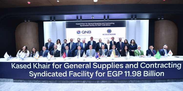 بقيادة QNB.. مصر تحالفاً مصرفياً يموّل مشروع استراتيجي لشركة قاصد خير بقيمة 11.98 مليار جنيه