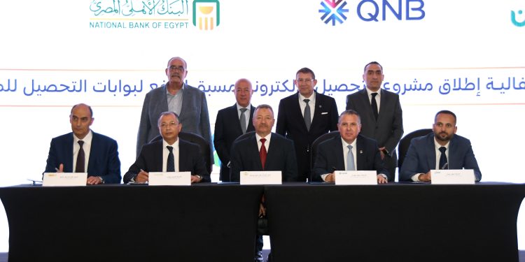 QNB مصر يقود تطوير منظومة التحصيل الإلكتروني للنقل الثقيل على الطرق السريعة