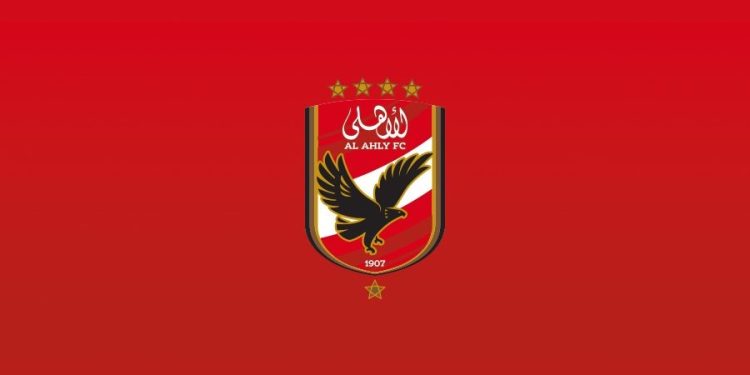 الأهلي