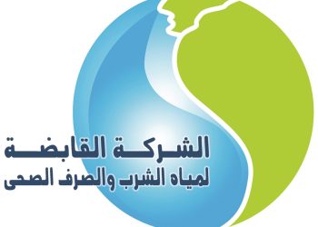 «القابضة للمياه» تنشر فيديو توعويًا للتعريف بخدمات سيارات خدمة العملاء المتنقلة