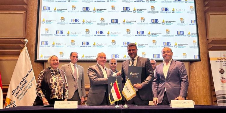 مؤسسة البنك التجاري الدولي تجدد شراكتها مع مستشفى 57357 لدعم الأطفال محاربي السرطان