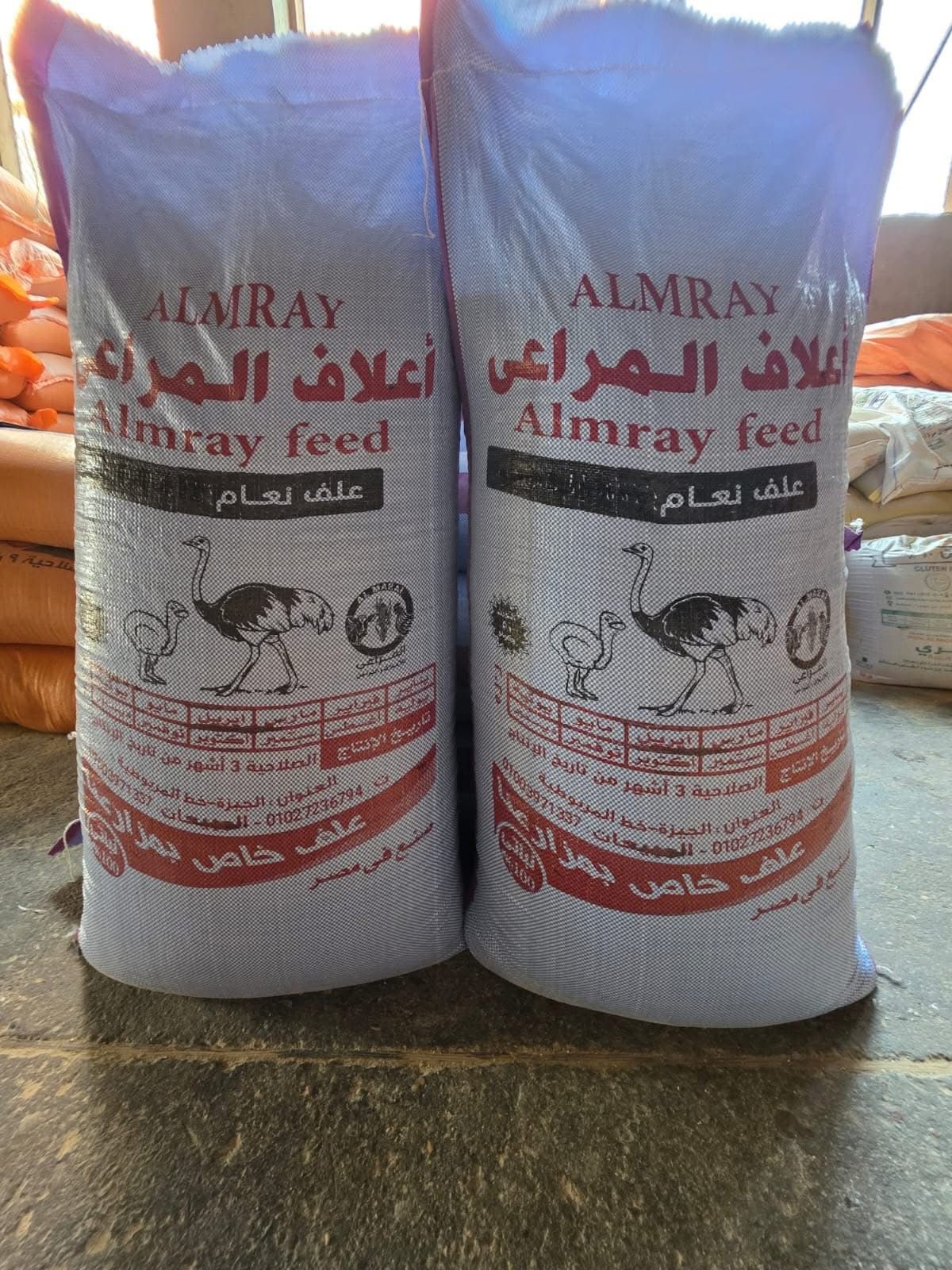شركة المراعي للأعلاف والدواجن
