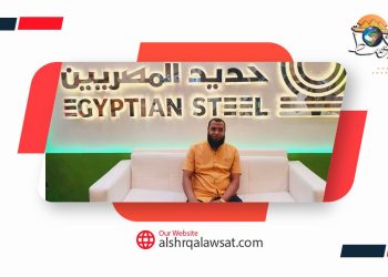 شركة “حديد المصريين لمواد البناء”.. ركيزة أساسية في المشروعات التنموية الكبرى ورؤية طموحة للتوسع الصناعي والتمويل العقاري