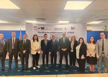 المصرف المتحد والوكالة الألمانية للتعاون الدولي و شركة IPC للاستشارات ينتهون إطلاق منتج التمويل الأخضر للمعدات الطبية