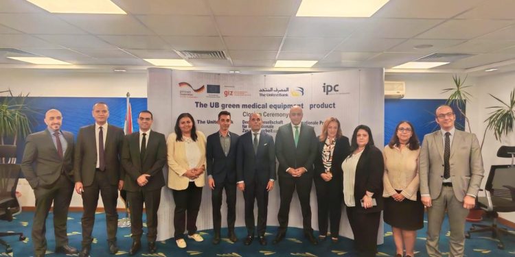 المصرف المتحد والوكالة الألمانية للتعاون الدولي و شركة IPC للاستشارات ينتهون إطلاق منتج التمويل الأخضر للمعدات الطبية