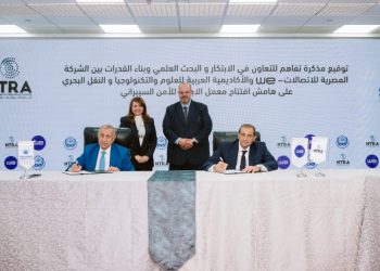 افتتاح معمل الابتكار للأمن السيبراني التابع للمصرية للاتصالات بمقر الأكاديمية العربية للعلوم والتكنولوجيا والنقل البحري بالقرية الذكية