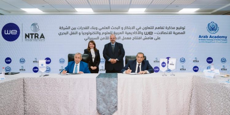 افتتاح معمل الابتكار للأمن السيبراني التابع للمصرية للاتصالات بمقر الأكاديمية العربية للعلوم والتكنولوجيا والنقل البحري بالقرية الذكية