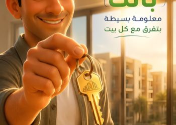 الشركة القابضة لمياه الشرب والصرف الصحي تطلق حملة “خلي بالك” للتوعية بحقوق وواجبات المواطنين