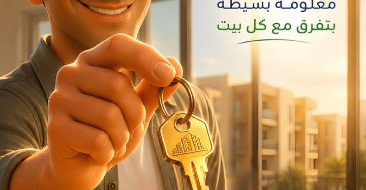 الشركة القابضة لمياه الشرب والصرف الصحي تطلق حملة “خلي بالك” للتوعية بحقوق وواجبات المواطنين