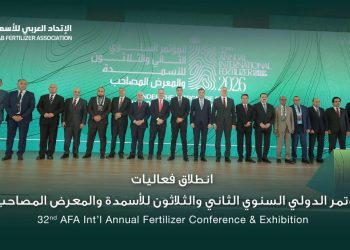 اليوم.. انطلاق فعاليات المؤتمر الدولي السنوي الثاني والثلاثين للأسمدة والمعرض المصاحب