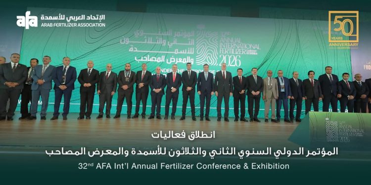 اليوم.. انطلاق فعاليات المؤتمر الدولي السنوي الثاني والثلاثين للأسمدة والمعرض المصاحب