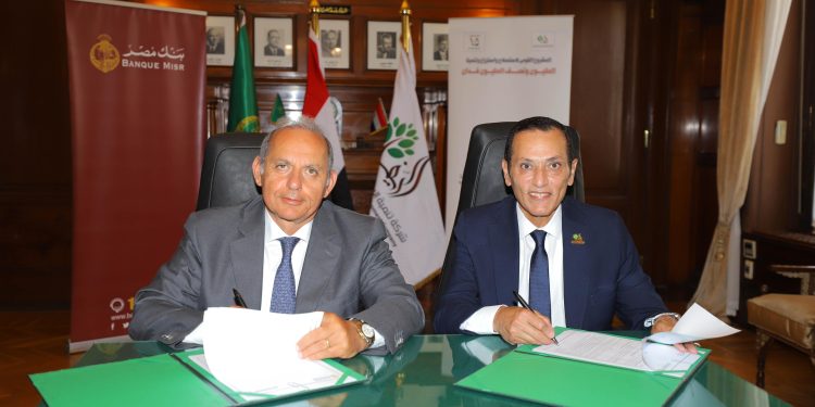 “بنك مصر” و”شركة تنمية الريف المصري الجديد” يوقعان بروتوكولي تعاون لدعم استثمارات المصريين بالخارج