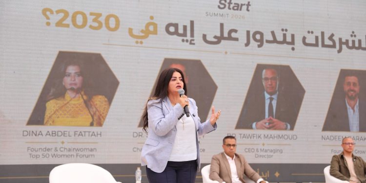 دينا عبدالفتاح: “الشباب” الاستثمار الحقيقي وصناعة المستقبل تبدأ من تنمية القدرات والمهارات