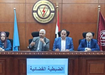 خالد الغمرى رئيس شركة جنوب الدلتا لتوزيع الكهرباء يعقد ندوة توعية لماموري الضبط القضائي