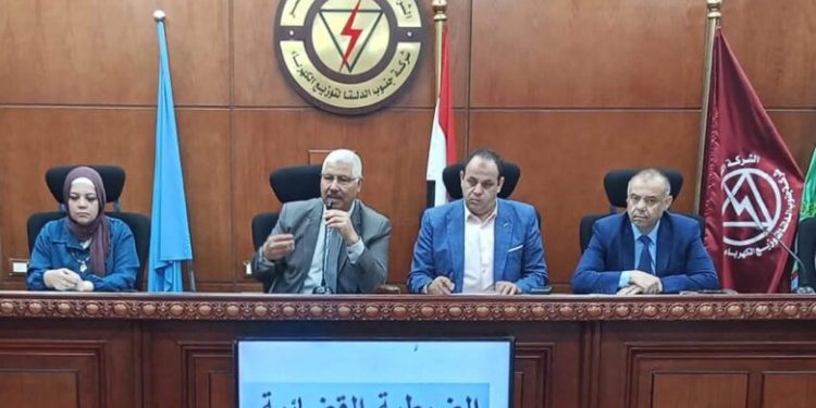 خالد الغمرى رئيس شركة جنوب الدلتا لتوزيع الكهرباء يعقد ندوة توعية لماموري الضبط القضائي