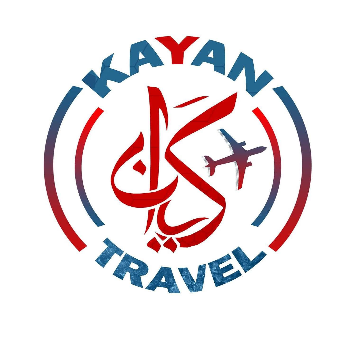 جموعة شركات كيان ترافيل