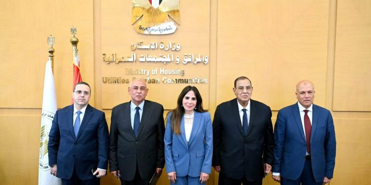 وزيرة الإسكان تشهد توقيع مذكرة تفاهم بين “جهاز تنظيم مرفق مياه الشرب والصرف الصحي وحماية المستهلك” و”الاتحاد العام للجمعيات والمؤسسات الأهلية”