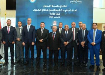 بينها 3 شركات من قطاع البترول..نائب رئيس الوزراء للشؤون الاقتصادية يشهد قرع جرس التداول بالبورصة المصرية احتفاءً بالقيد المؤقت لـ4 شركات حكومية