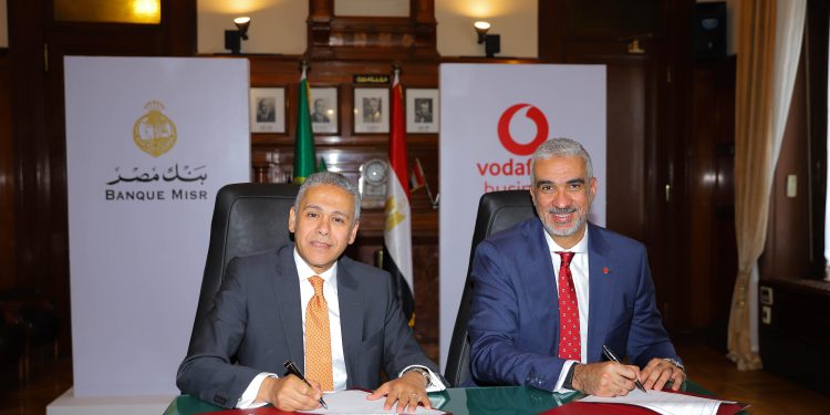 شراكة استراتيجية بين بنك مصر وڤودافون بيزنس لدعم وتمكين الشركات الصغيرة والمتوسطة عبر منصة “إنجز من ڤودافون بيزنس” الرقمية المتكاملة