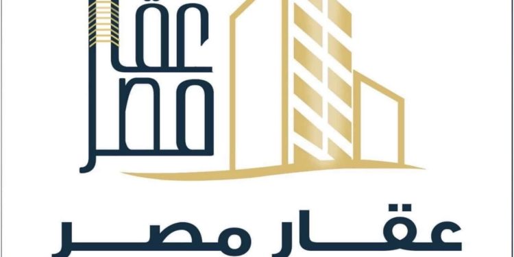 عقار مصر للمقاولات العامة والتوريدات.. شريك فاعل في تنفيذ المشروعات القومية ودعم مسيرة التنمية