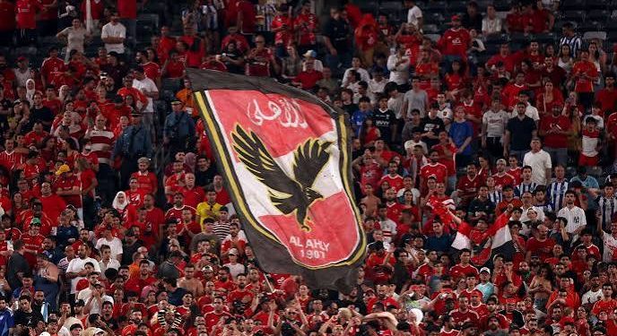 الأهلي
