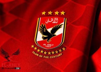 الأهلي