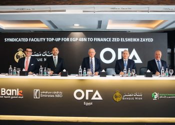 بنك التعمير والإسكان يشارك في تحالف مصرفي لتمويل شركة أورا ديفلوبرز بقيمة 4 مليارات جنيه