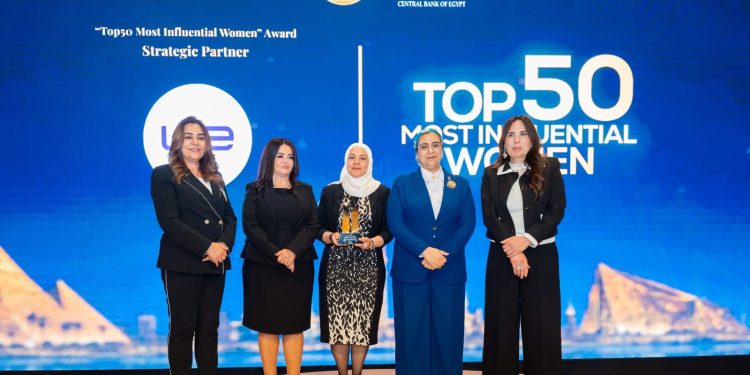 غادة مصطفى.. نائب الرئيس التنفيذي للبنك الزراعي ضمن أفضل 50 سيدة تأثيرًا في مصر