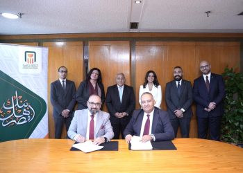 البنك الأهلي المصري يوقّع شراكة استراتيجية مع شركة Cornerstone OnDemand العالمية