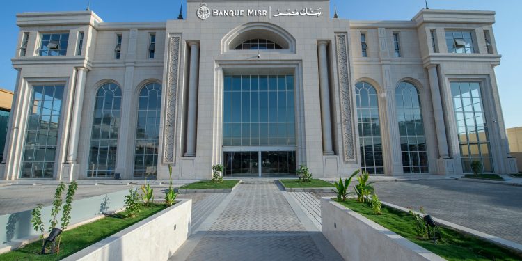 بنك مصر يفتتح فرعه بمدينة الرياض بالمملكة العربية السعودية ويبدأ مزاولة نشاطه المصرفي