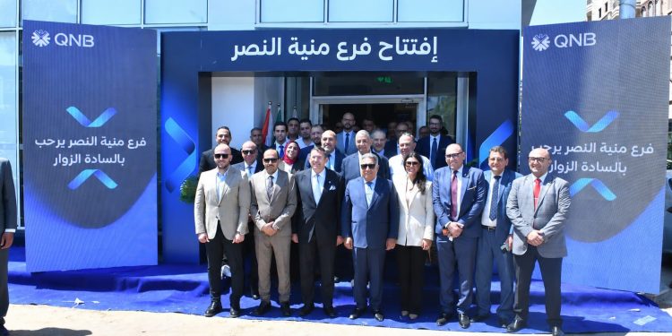 QNB مصر يفتتح فرعه الجديد في الدقهلية ويطور مستشفى منية النصر المركزي