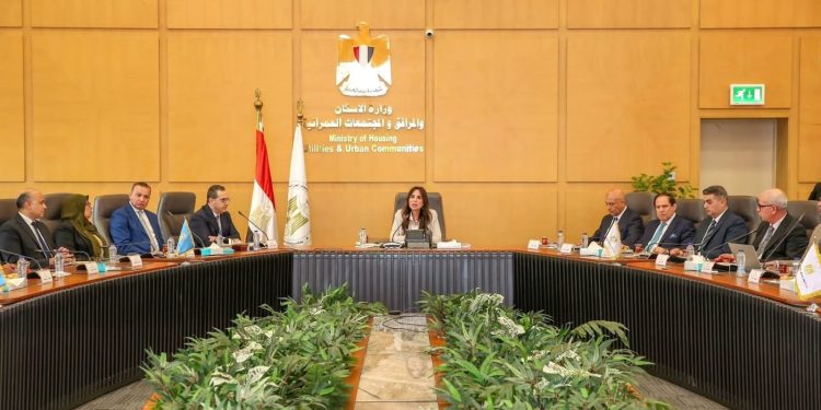 وزيرة الإسكان تترأس اجتماع مجلس إدارة هيئة المجتمعات العمرانية الجديدة وتستعرض استراتيجية عملها بما يواكب مستهدفات الدولة ورؤية مصر 2030