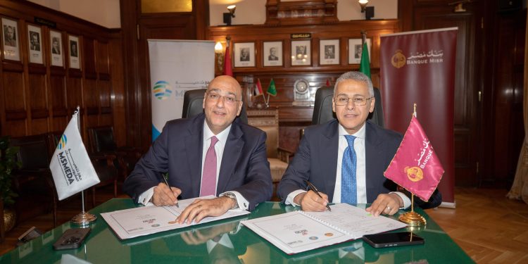عقد جديد بين جهاز تنمية المشروعات و بنك مصر لدعم قطاع المشروعات متناهية الصغر بتمويل من الجهاز قدره 500 مليون جنيه