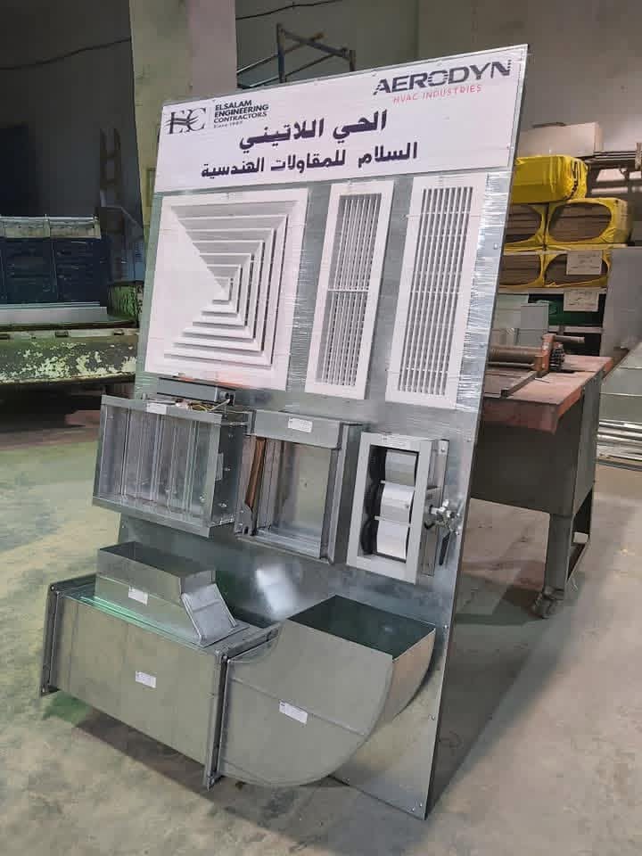 شركة السلام للمقاولات الهندسية