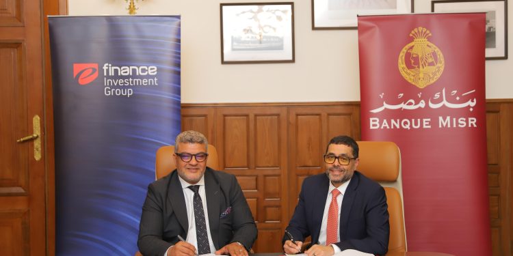 بنك مصر يوقع مع مجموعة إي فاينانس للاستثمارات المالية والرقمية لتحويل مرتبات العاملين بالمجموعة والشركات التابعة لها