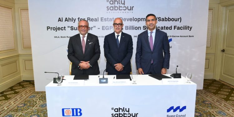 البنك التجاري الدولي  وبنك قناة السويس يرتبان تمويلاً مشتركاً بقيمة 4.4 مليار جنيه مع الاهلي صبور لتطوير مشروع «Summer» بالساحل الشمالي