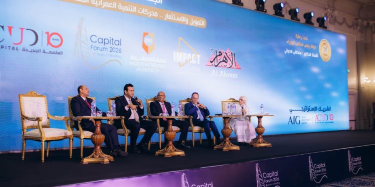 بنك التعمير والإسكان.. خبرة تمتد لأكثر من 45 عامًا تعزز دورنا في دعم القطاع العقاري