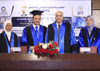 تامر جمال لبيب مدير إدارة التصميم الفني والتنفيذ بـPMS يحصل على درجة الدكتوراه في إدارة الأعمال