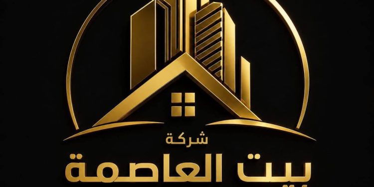 شركة بيت العاصمة للاستثمار والتطوير العقاري تهنئ الرئيس السيسي بمناسبة ذكري ثورة ٢٣يوليو المجيدة