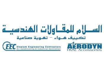 شركة السلام للمقاولات الهندسية تهنئ الرئيس السيسي بمناسبة ذكري ثورة ٢٣ يوليو المجيدة