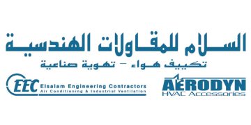 شركة السلام للمقاولات الهندسية تهنئ الرئيس السيسي بمناسبة ذكري ثورة ٢٣ يوليو المجيدة