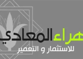 35.5% زيادة في أرباح شركة “زهراء المعادي” خلال  النصف الأول