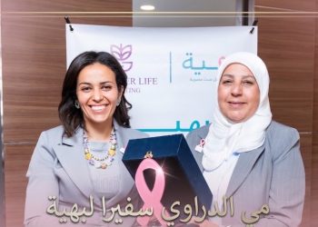 د. مي الدراوي سفيرةً لمؤسسة بهية لنشر الوعي ودعم محاربات سرطان الثدي